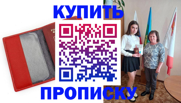 временная регистрация поиск в Угличе